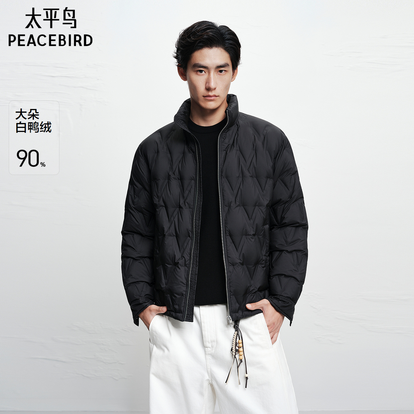 【商场同款】太平鸟男装压胶轻薄羽绒服新款白鸭绒外套B1ACF4456
