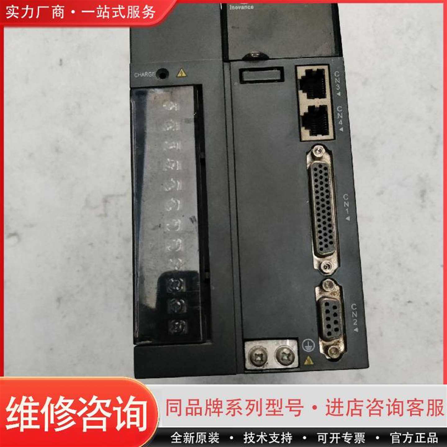 可维修驱动器 IS620PT5R4I-A 功能包好邮 实物,书籍/杂志/报纸,其他考试,淘宝优惠券,粉丝福利购,淘宝优惠卷