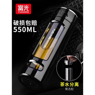 富光玻璃杯防摔大容量水杯茶水分离泡茶杯办公室家用便携车载水杯