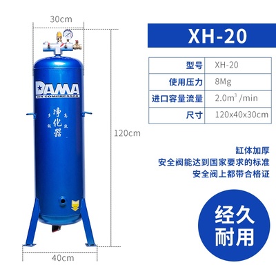 。达马油水过x滤器气泵除水器空压机专用净水器油水分离器净化器