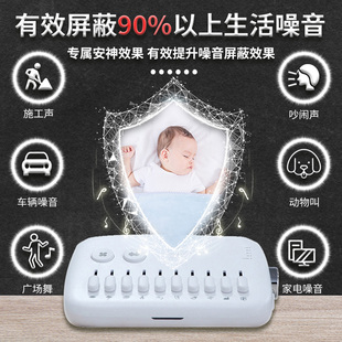 厂白噪音睡眠仪新生婴儿哄娃助入眠机消除室内低频降噪.声音屏蔽