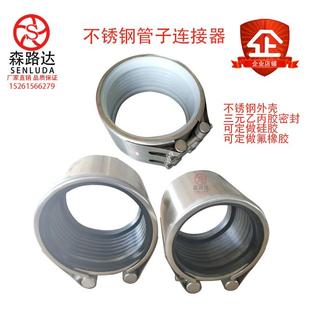 不锈钢304管道连接器链接补漏拷贝林修补器哈夫节卡抱管箍勉焊接