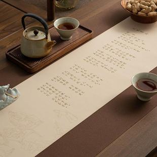 大观茶论防水茶席复古风禅意茶旗茶桌布加厚防滑隔热垫布 形相中式