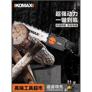 电链锯多功能家用锯柴电锯小型木工迷你手持切割伐木锯 角磨机改装
