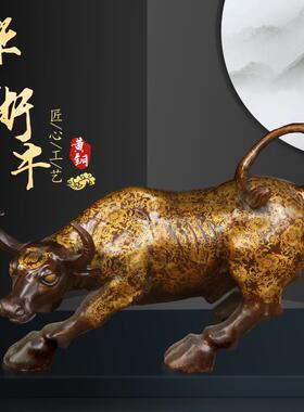 纯铜牛华尔街牛生肖牛黄铜摆件家用客厅桌面牛气冲天装饰摆放用品