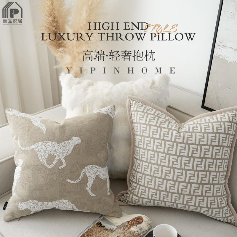 藝品燕麦色皇家轻奢提花抱枕现代中古沙发客厅高档皮草靠垫枕套