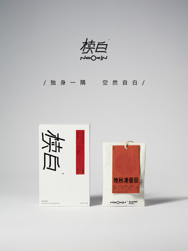 椟白Nookin晚秋冻番茄衣柜车载疗愈香氛挂件悬挂香包