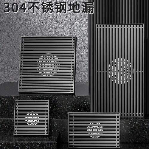 庭院大地漏室外大口径大尺寸110管75管地漏防臭器过滤实心不锈钢