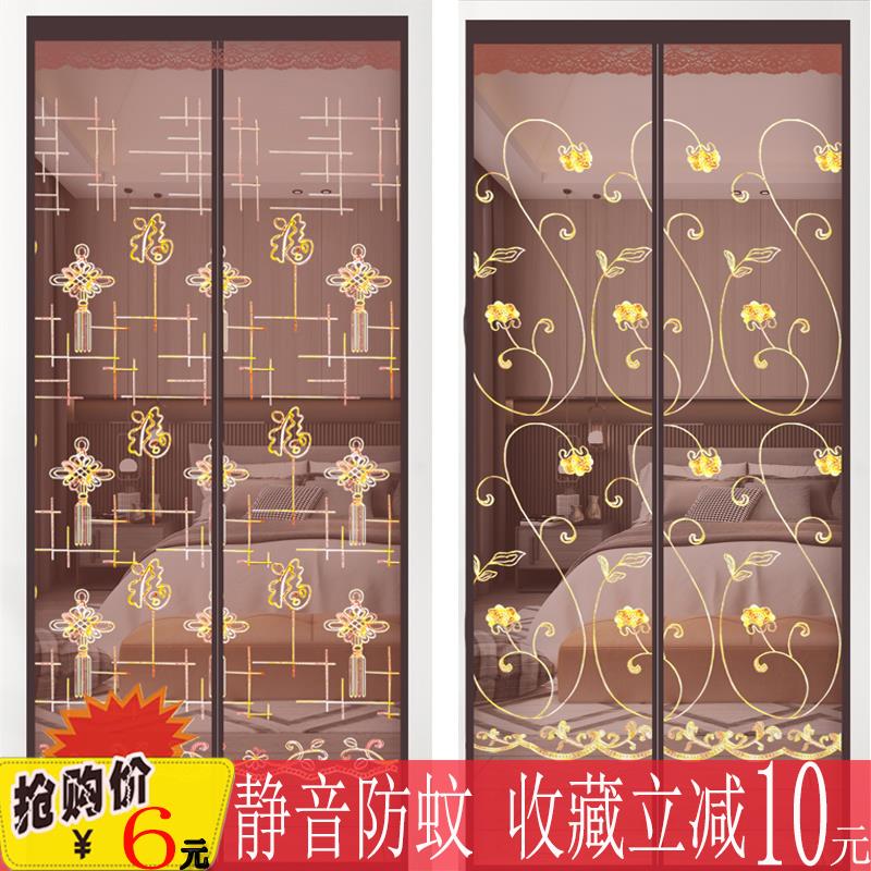 夏季静音防蚊门帘磁性魔术贴绣花纱门纱窗家用免打孔自吸磁铁对吸