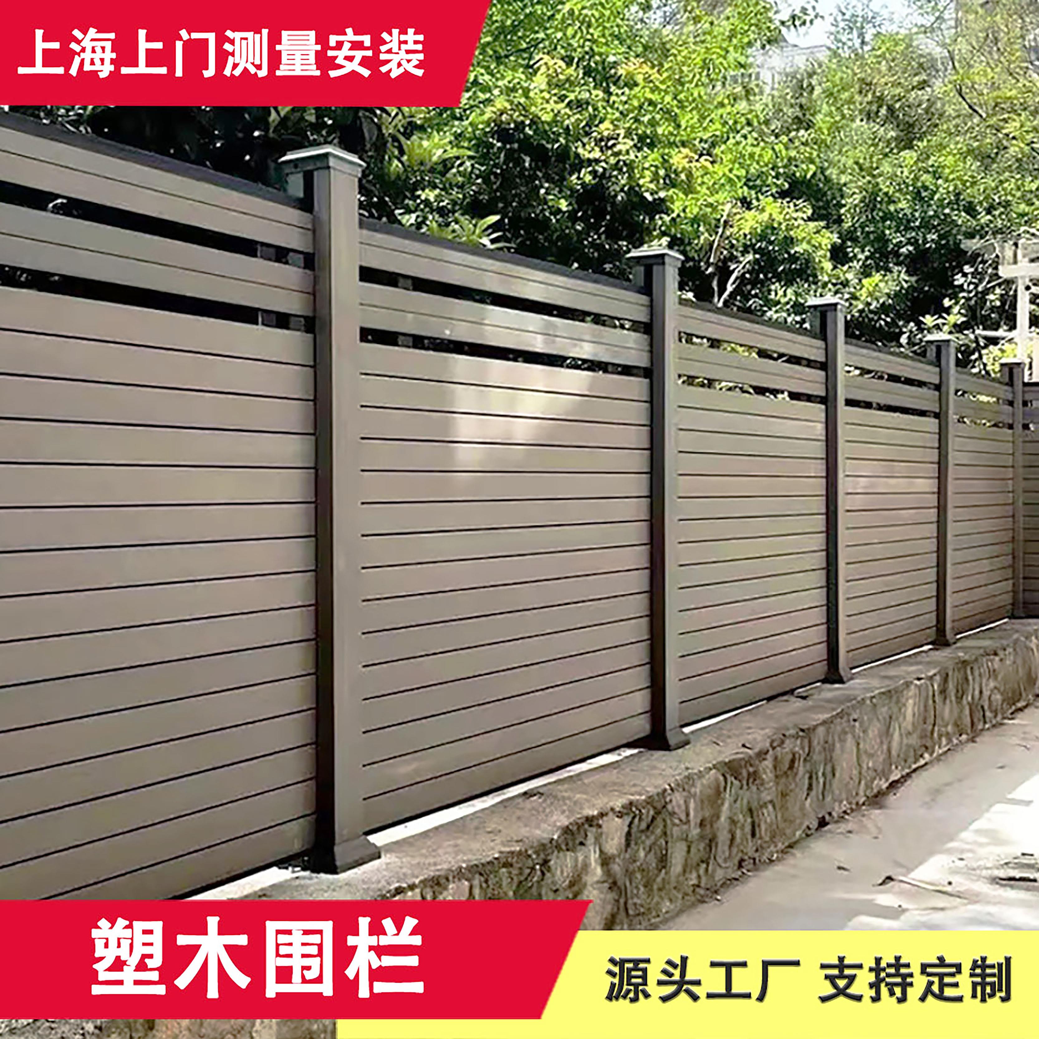 塑木围栏院子木栅栏户外庭院格栅围墙板防腐木墙板定制护栏篱笆