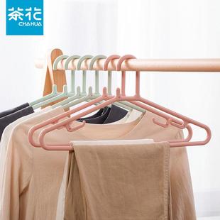 茶花衣架家用挂衣衣架子晒衣架衣服架撑子晾衣架衣撑50个防滑无痕