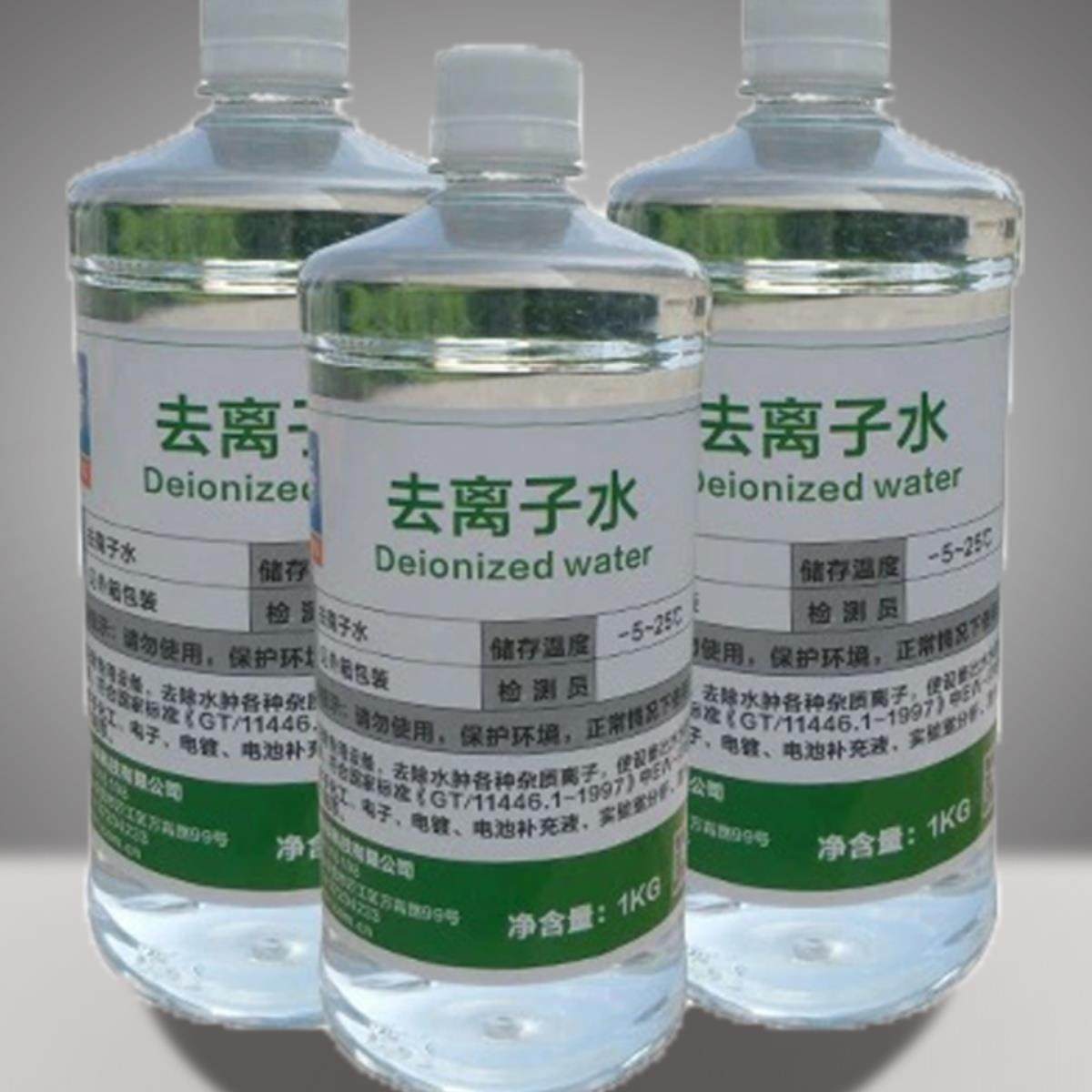 包邮倍尔净2瓶1kg装去离子水实验室分析用一级水ISO质量体系认证