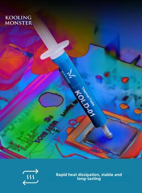 酷寒怪兽 KOLD-01导热硅脂 高长效笔电CPU导热膏 附擦拭纸&手套