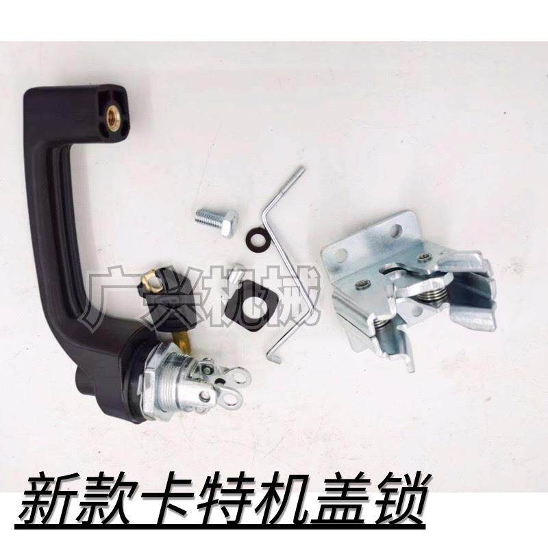 挖掘机新款卡特320gc 323 326 330 336 345 349GC发动机盖锁 配件