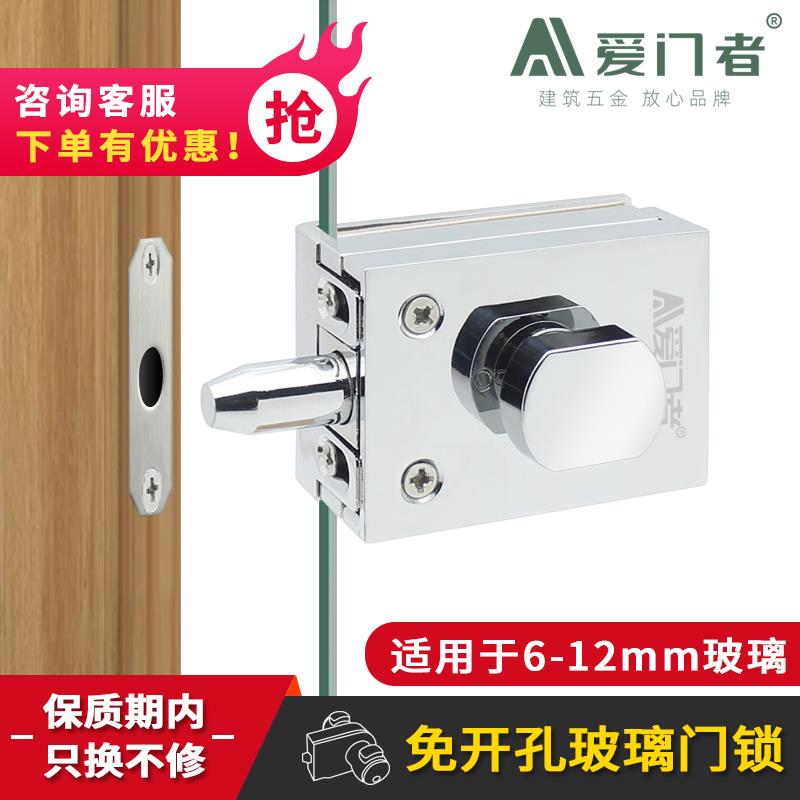 免开孔玻璃门插销锁淋浴房浴室门锁酒柜展示柜玻璃门锁地插锁门栓