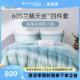 卡撒天娇60支兰精天丝四件套100莱赛尔纤维渐层2025新款 裸睡被套