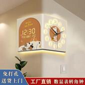 创意高级感拐角转角双面电子时钟表客厅餐桌挂墙艺术挂钟2025新款