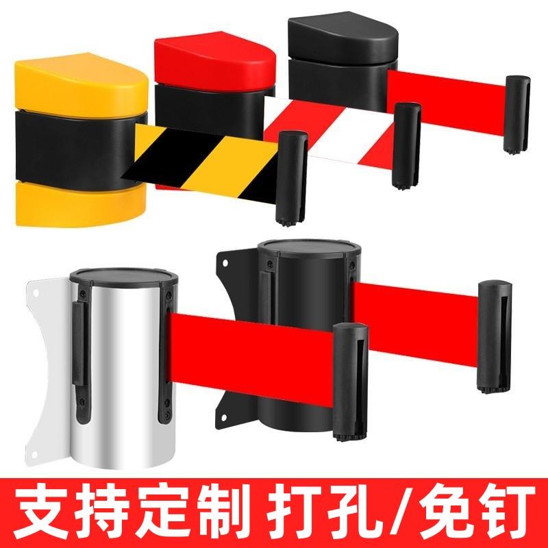 伸缩隔离带挂壁式安全警戒带靠墙固定护栏一米线栏杆警示带警戒线