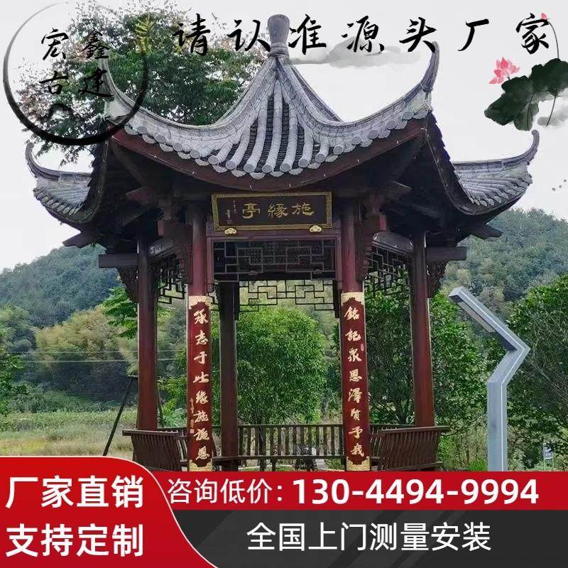 户外防腐木六角凉亭户外庭院仿古景观四角别墅古建长廊景区凉亭,住宅家具,木屋凉亭,淘宝优惠券,粉丝福利购,淘宝优惠卷
