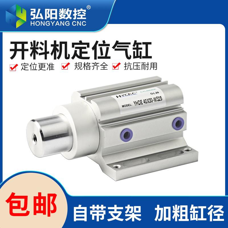 开料机定位气缸雕刻机自动上下料飞机阻挡气缸带边木工机械可定制