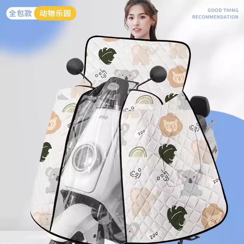 电动车挡风被斗篷式夏季款防晒防风防雨罩防水电瓶摩托车四季通用