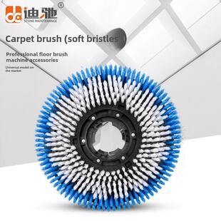 175型号多功能刷地机地毯刷擦地机配件洗地毯刷盘地毯清洗17/18寸