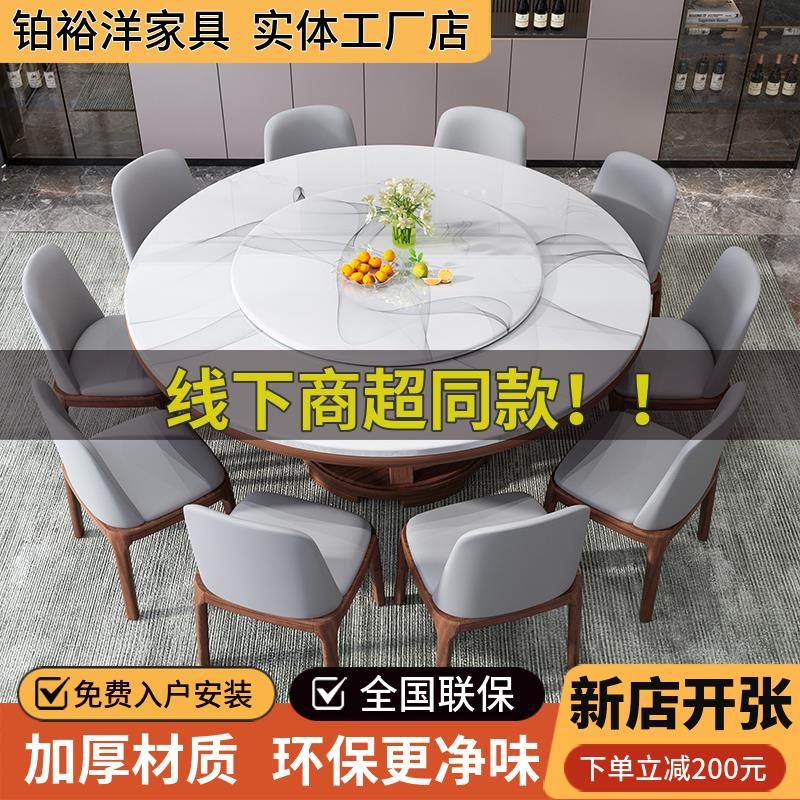 高端简约大理石餐桌实木岩板餐桌椅组合家用圆桌电磁炉圆形饭桌子