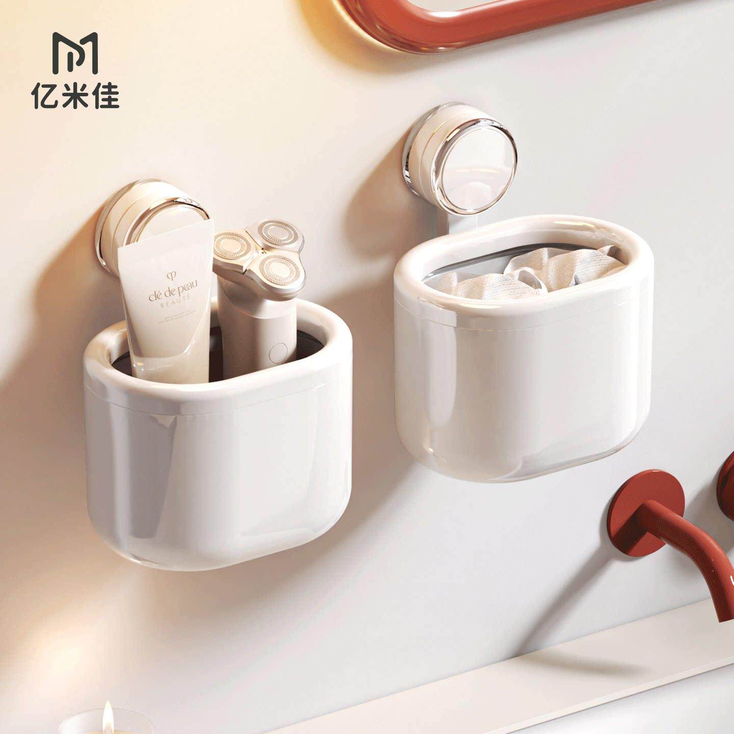 吸盘废弃二次洗脸巾收纳盒化妆室洗漱台壁挂式免打孔擦洗脸巾置物