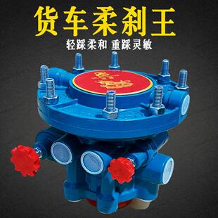 货车手刹脚刹一体继动阀柔刹王刹车大王重载大比例1比5改装通用