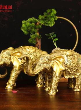 定风亭铜象饰品风水招财进宝象饰品一对大意招财进宝客厅饰品