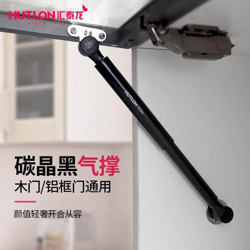 汇泰龙铝框门玻璃门上翻门随意停气撑液压杆家用橱柜极简支撑杆