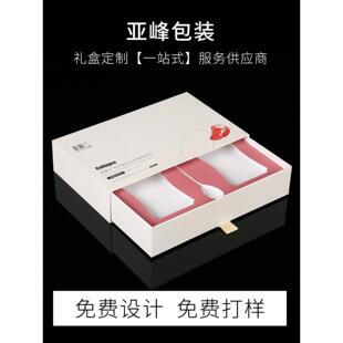 采购产品定制包装盒，茶叶礼盒，定制高端空盒，礼盒，定制春节新