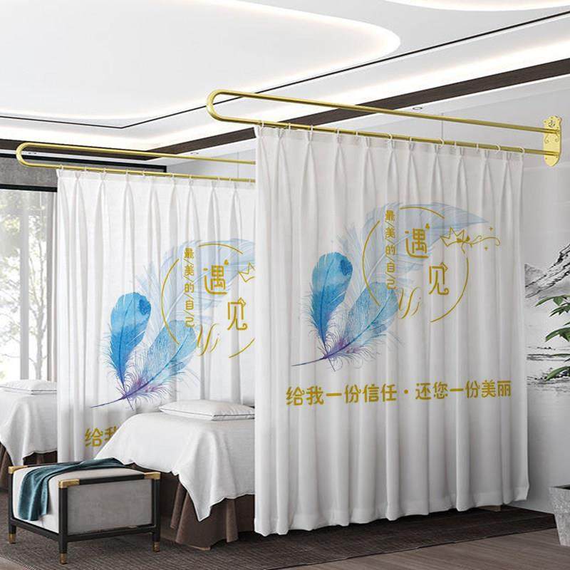美容院养生馆窗帘透光不透人纱帘按摩理疗床隔断帘围帘轻奢高级感