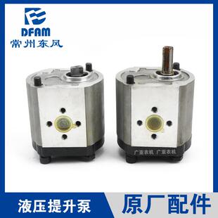 东风农机常州东风拖拉机配件大全254/304/404液压提升泵齿轮泵 原