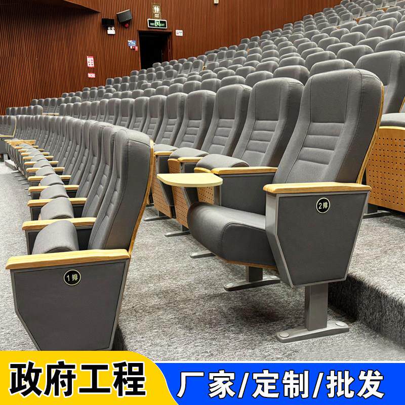 阶梯教室排椅会议室连排椅带小桌板电影院铝合金报告厅座椅礼堂椅