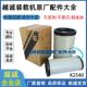柳工50空气滤芯芯855N装 载机2842堆高机60C2472空气滤清器康明斯K
