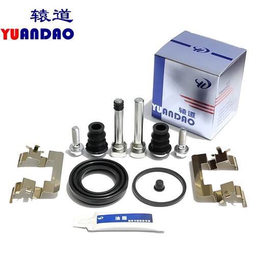 五菱宏光S3前后刹车分泵修理包卡钳螺丝导向销活塞防尘套卡簧垫片
