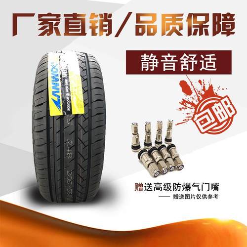 汽车轮胎165/175/185/195/205/215/225/235/55 60 65 70 75R15