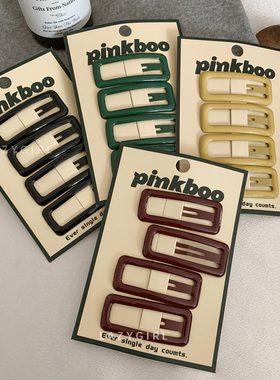 4个装日常~超好用网红BB夹女前额刘海侧边碎发夹子头饰高级感发饰