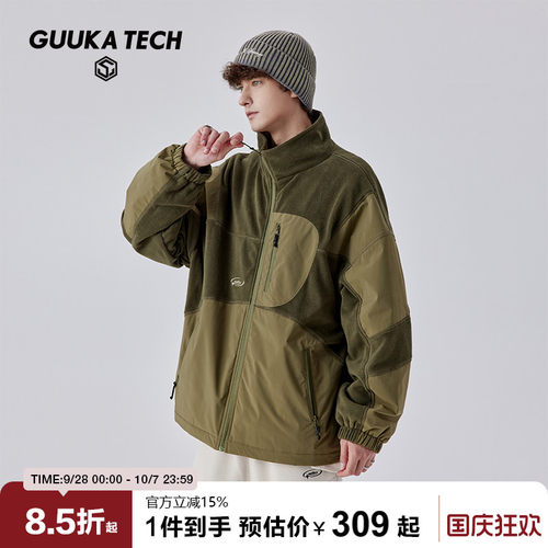 GuukaTech摇粒绒拼接棉衣