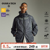 GuukaTech机能户外轻薄防晒衣男风衣 山系防风夹克运动皮肤衣外套