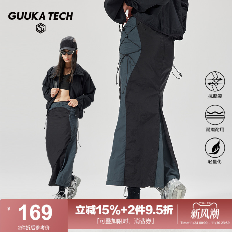 GuukaTech户外收褶透气微辣长裙