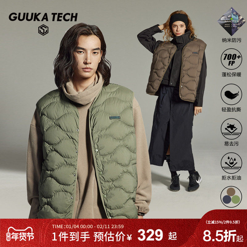 GuukaTech机能防风90绒羽绒马甲男冬季 四防保暖轻薄防寒马夹百搭,男装,羽绒马甲,淘宝优惠券,粉丝福利购,淘宝优惠卷