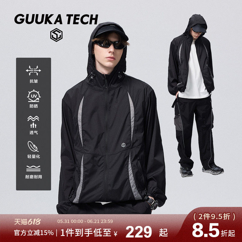 GuukaTech机能UPF50+速干防晒衣