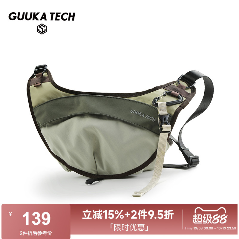 GuukaTech男压胶弹力绳斜挎包