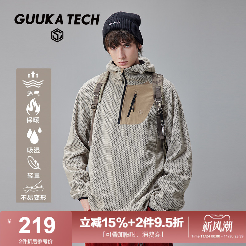 GuukaTech波浪纹保暖高领抓绒衣