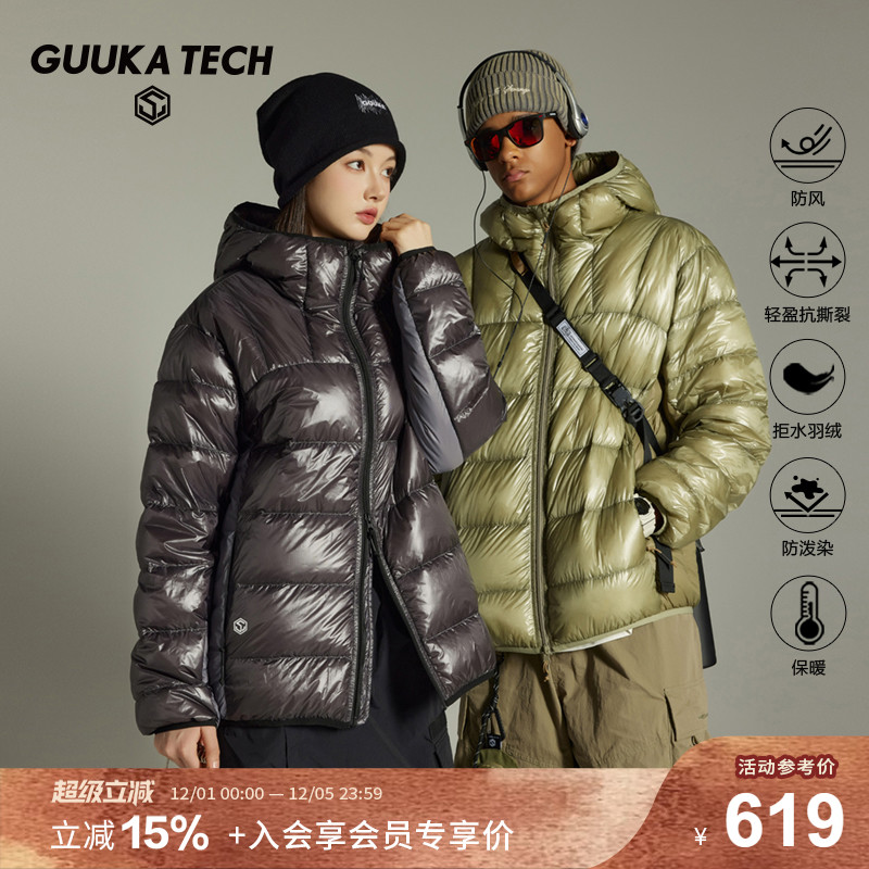 GuukaTech轻量拒水排骨羽绒服男