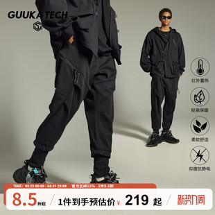 日系暗黑忍者束脚裤 古由卡GuukaTech机能暖燚绒加绒防寒卫裤 男冬