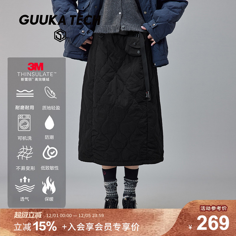 GuukaTech3M棉夹棉肌理感A字裙