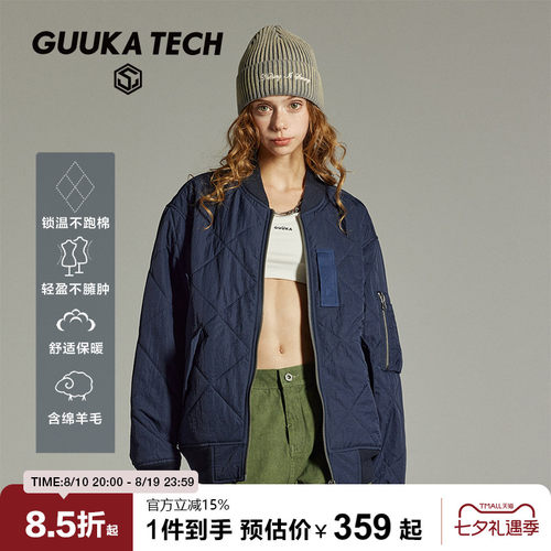 GuukaTech菱格保暖飞行员棉服女